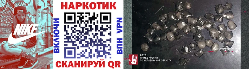 Названия наркотиков Устюжна Гашиш  A PVP  МЕФ  Cocaine 