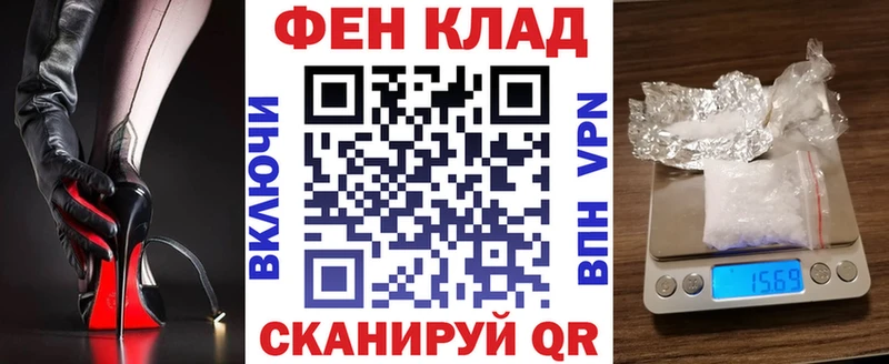 mega ССЫЛКА  продажа наркотиков  Устюжна  АМФЕТАМИН VHQ 