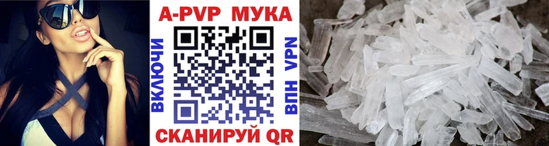 А ПВП крисы CK  Устюжна 