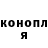 Amphetamine Розовый Genrih Valger