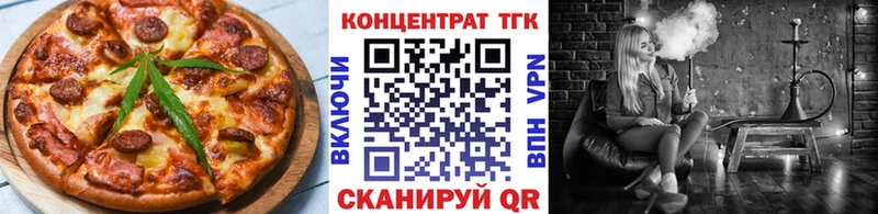 Еда ТГК конопля  купить   даркнет телеграм  Устюжна 