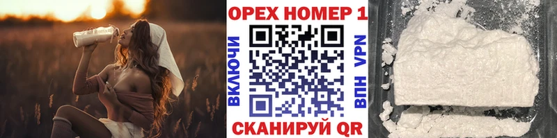 OMG   Устюжна  COCAIN 97% 