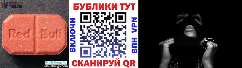 omg ССЫЛКА  Устюжна  shop какой сайт  ЭКСТАЗИ 99% 