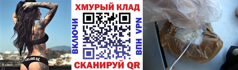 MEGA ONION  Устюжна  Героин VHQ 