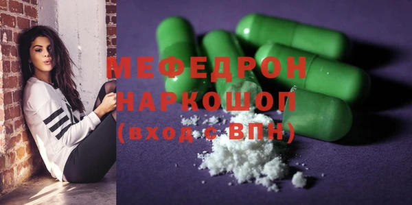 спайс Липки
