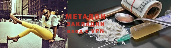 дистиллят марихуана Лиски