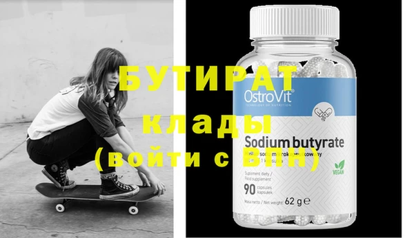 дистиллят марихуана Лиски