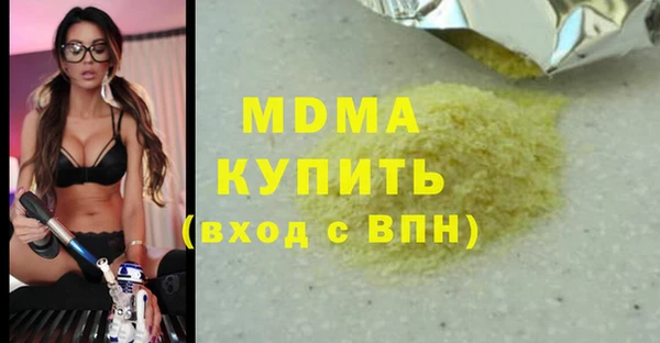 стаф Лихославль