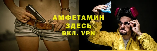 спайс Липки