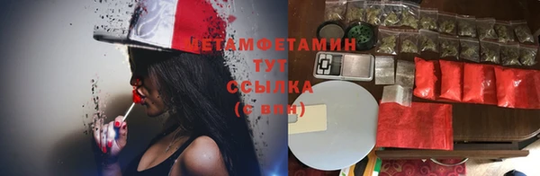дистиллят марихуана Лиски