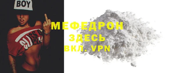 дистиллят марихуана Лиски