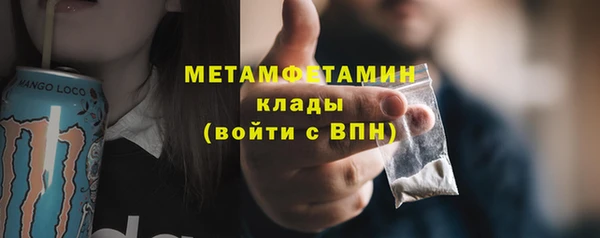 дистиллят марихуана Лиски