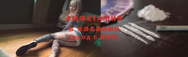 спайс Липки