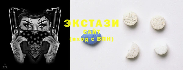 стаф Лихославль