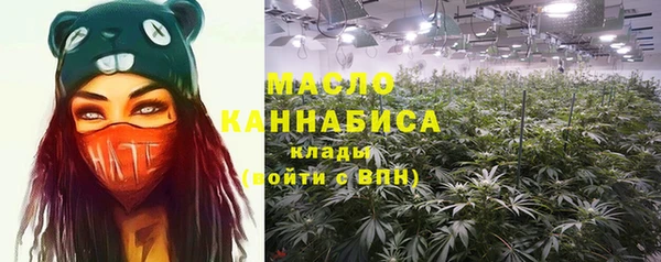 дистиллят марихуана Лиски