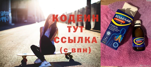 стаф Лихославль