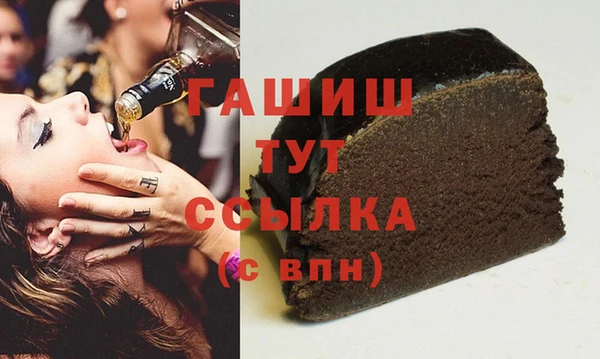 дистиллят марихуана Лиски