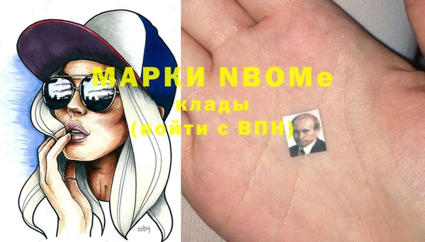 спайс Липки