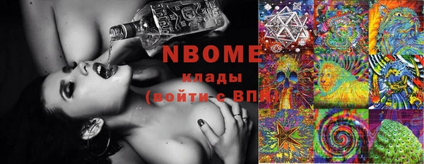 спайс Липки