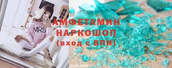 дистиллят марихуана Лиски