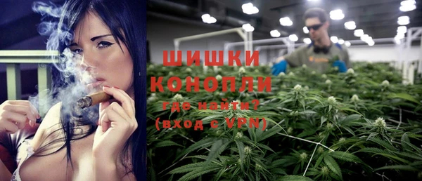 дистиллят марихуана Лиски