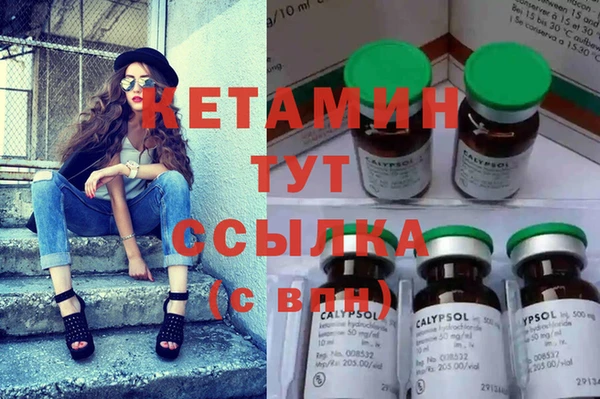 стаф Лихославль