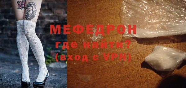 спайс Липки