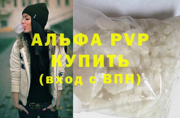 спайс Липки