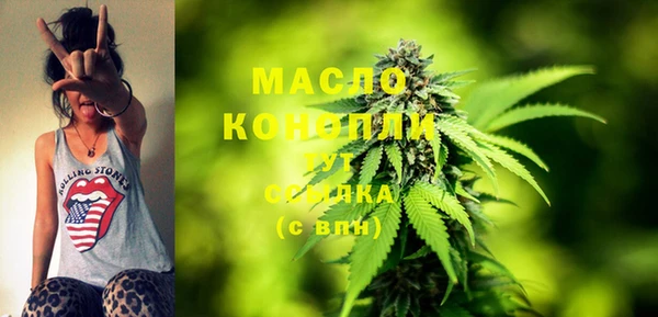 дистиллят марихуана Лиски