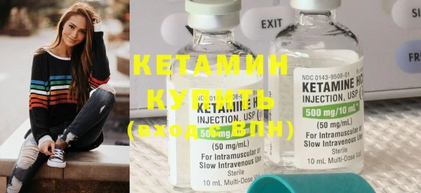 дистиллят марихуана Лиски