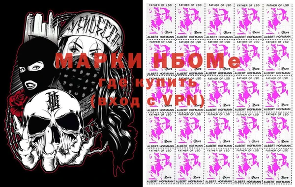 стаф Лихославль