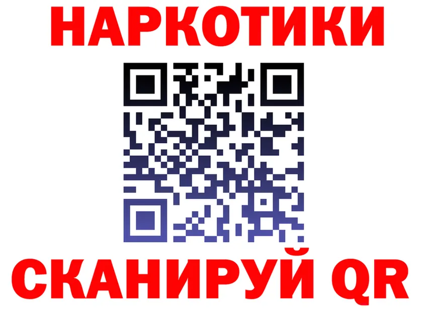 МЕФ кристаллы зеркало это KRAKEN Устюжна