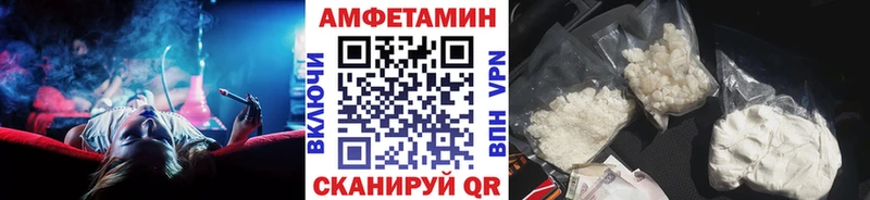 даркнет сайт  Устюжна  МЕТАМФЕТАМИН винт 