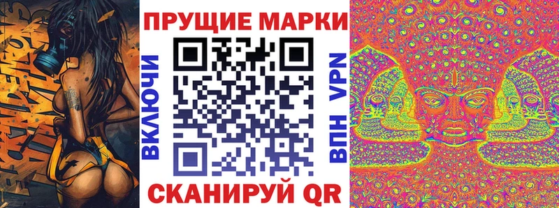 omg маркетплейс  Устюжна  Марки 25I-NBOMe 1500мкг  купить наркотик 